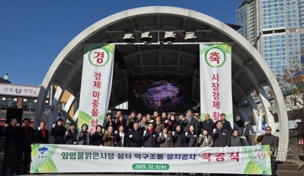 [크기변환]02-1 시장 쉼터 막구조물 설치공사 착공식.jpg