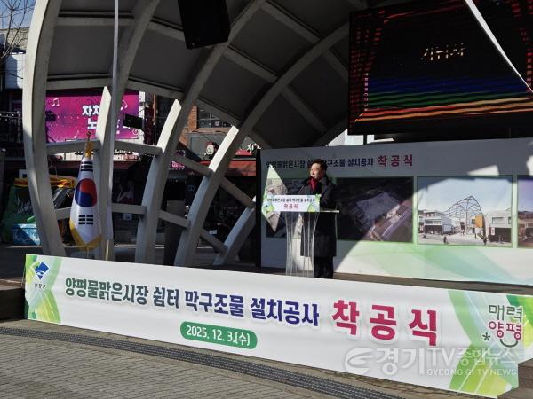 [크기변환]02-2 시장 쉼터 막구조물 설치공사 착공식.jpg