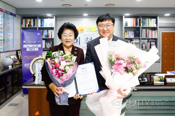 [크기변환]1. 이천시 소식지 대한민국 커뮤니케이션 대상 4년 연속 수상2.jpg