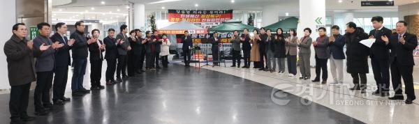 [크기변환]국민의힘은 민생예산 확보를 위해 끝까지 노력하겠다.jpg