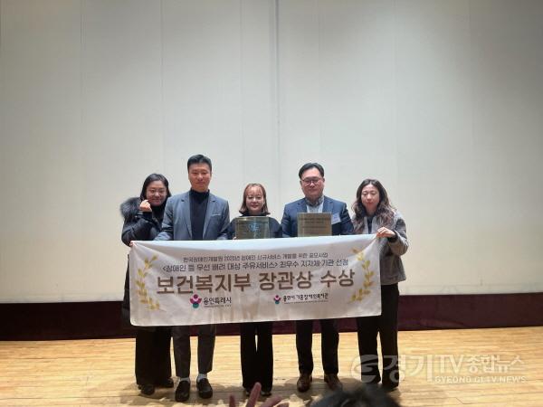 [크기변환]6-3. 용인특례시의 장애인 등 우선배려 주유서비스가 보건복지부 장관 표창을 받았다..JPG