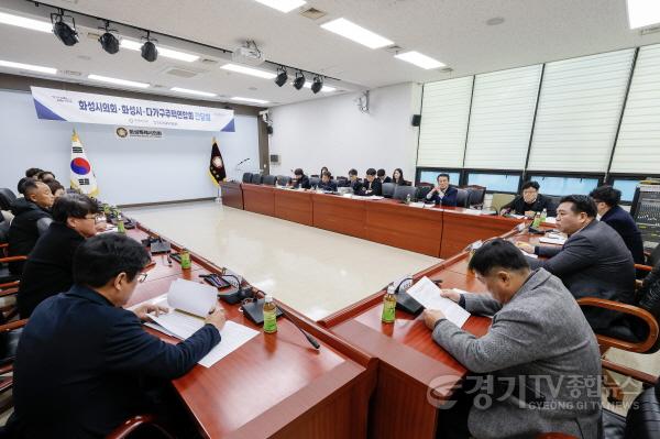 [크기변환]2.도건위-연합회 간담회 현장 모습.jpeg