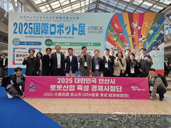 [크기변환]1.안산시, 한국미쓰비시전기오토메이션㈜와 로봇 인재양성 인프라 구축 맞손(4).jpg