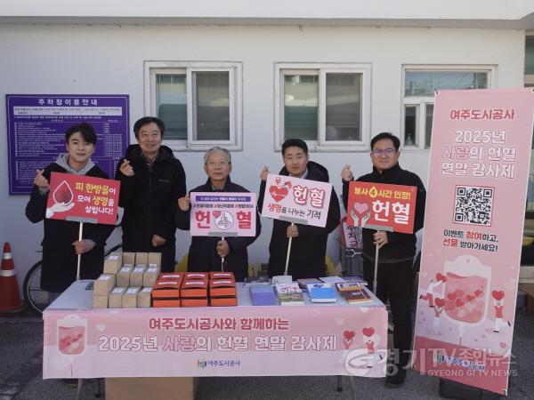 [크기변환]보도사진(헌혈 연말 감사제1).JPG