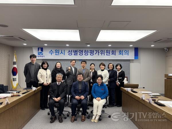 [크기변환]4. 수원특례시, 성별영향평가 개선이행 우수사업 선정.jpg