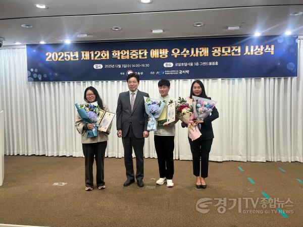 [크기변환]광주시 청소년상담복지센터, 학업중단 예방 공모전 2개 부문 석권…교육부장관상 등 수상 (2).jpg