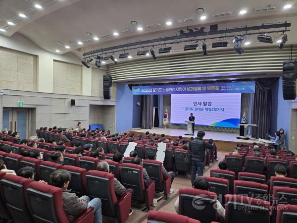 [크기변환]노동안전지킴이 성과 공유 토론회-1.jpg