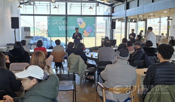 [크기변환]1-1 평택시 27개 공동주택 공동체 활성화 사업 마무리.jpg