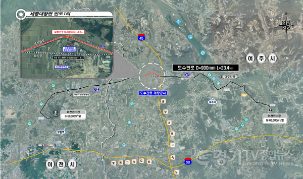 [크기변환]1. 이천시 도수관로 개량공사 완료 안정적 수돗물 공급 체계 강화.png
