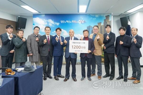 [크기변환]대중교통과-8일 시청 제1회의실에서 신상진 성남시장과 성남 마을버스 업체 대표들이 참석한 가운데 연말연시 불우이웃돕기 후원금 전달식을 진행하고 있다..jpg