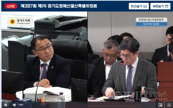 [크기변환]251208 김선영 의원, 2026년도 예결특위 예산안 심사서 ‘도민 신뢰 지키는 책임’ 강조 (2) (1).jpg