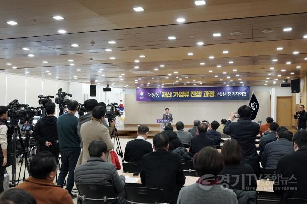 [크기변환]신상진 성남시장이 9일 시청 한누리실에서 대장동 재산 가압류 진행 과정 기자회견에서 발언하고 있다4.jpg