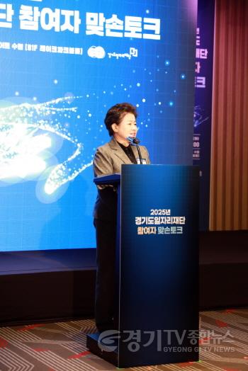 [크기변환]251210 남경순 의원, 일자리재단 맞손토크 참석...정책의 주체가 되어 달라 당부   (1).jpg