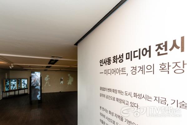 [크기변환]2. 보도 이미지(화성특례시 문화가 인사동에 닿다 ‘서울로 365’ 개막행사 성료).jpeg