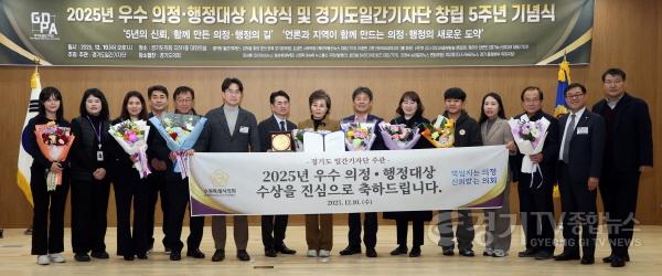 [크기변환]20251210_김미경 의원_우수의정대상.jpg