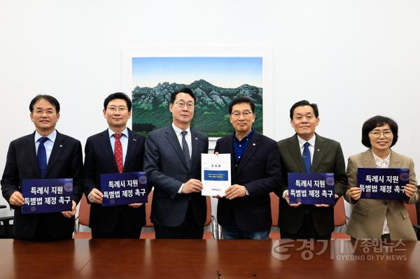 [크기변환]사진1-2) 대한민국특례시시장협의회, 국회 행안위원장에 ‘특례시 지원에 관한 특별법 제정 촉구 건의문’ 전달.jpg