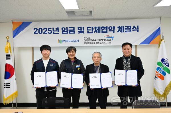 [크기변환]보도사진(임금협약)(1).JPG