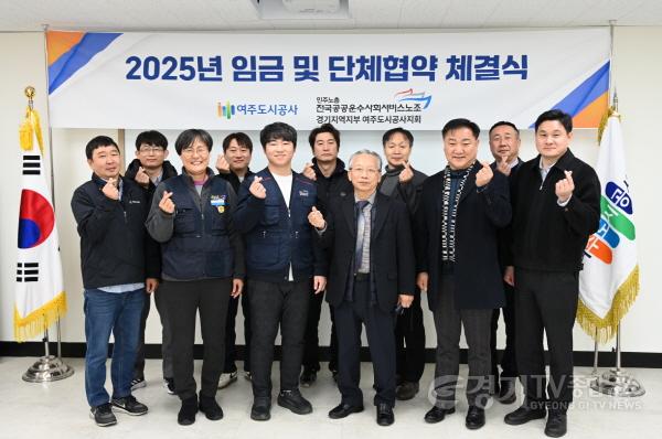 [크기변환]보도사진(임금협약)(2).JPG