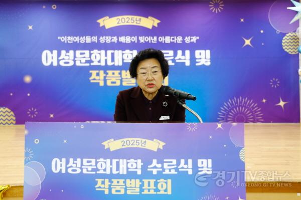 [크기변환]1. 이천 여성들의 성장과 배움이 빚어낸 아름다운 성과1.jpg