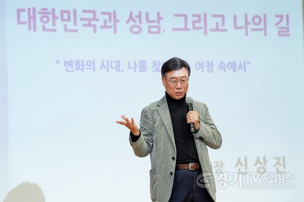 [크기변환]미래교육과-신상진 성남시장은 12월 11일 불곡초등학교 6학년생 대상 진로 특강을 했다.jpg
