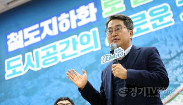 [크기변환]안산선 지하화 통합개발사업 주민 소통 간담회(2).jpg