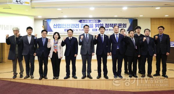 [크기변환]6-1. 정명근 화성특례시장이 이학영 국회부의장, 권칠승 국회의원 등 참석 내빈들과 기념 촬영을 하고 있다.jpg