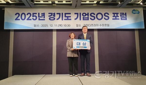 [크기변환]기업sos포럼 (2).jpg