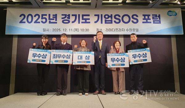 [크기변환]기업sos포럼 (1).jpg