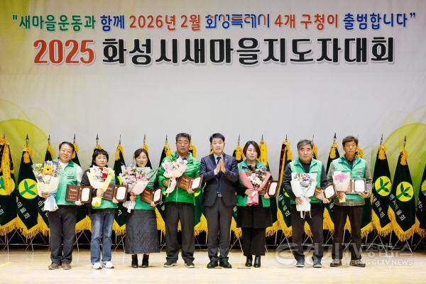 [크기변환]2.배정수 의장, 유공 수상자와 함께 기념사진.jpg