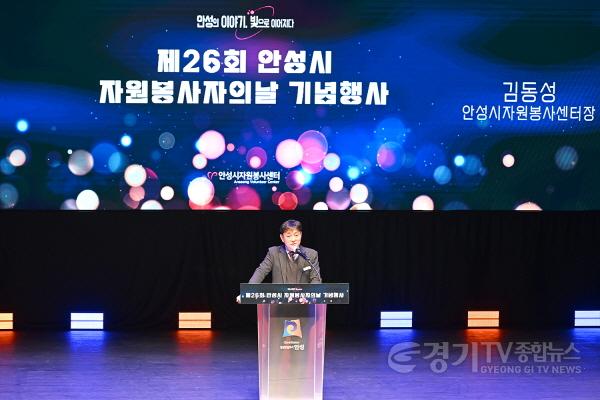 [크기변환]자원봉사자의 날.jpeg