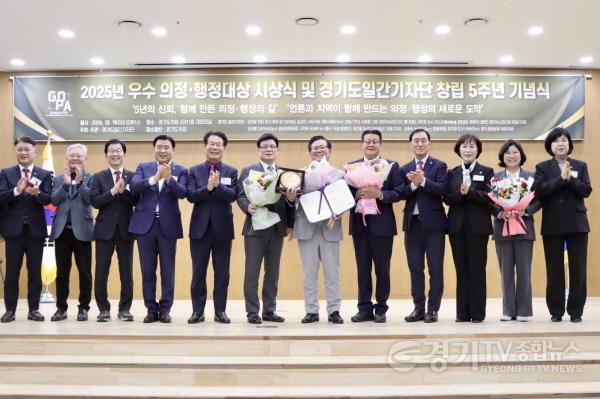 [크기변환]251211 경기도의회 허원 위원장, ‘2025 경기발전 그랜드마스터상’ 수상 (3).jpg