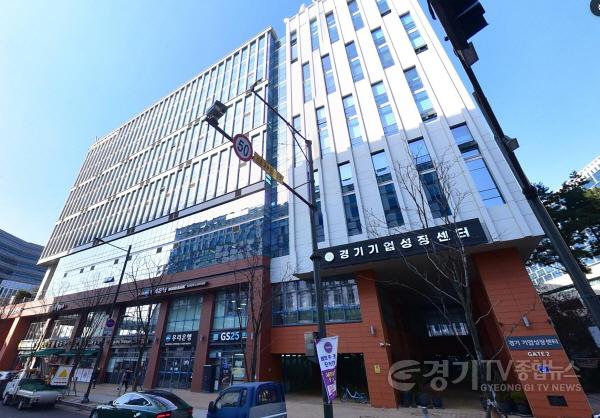 [크기변환]AI반도체과-성남시 제조 인공지능(AI) 솔루션 개발지원센터 가 들어선 경기기업성장센터 전경.jpg