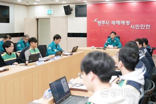 [크기변환]광주시, 주말 대설 예보에 따라 전면 제설 비상체계 가동.jpg