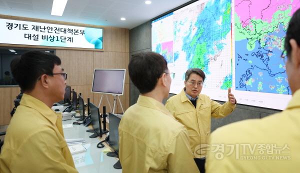 [크기변환]제설 상황 점검 및 차질 없는 대응 당부(2)..jpg