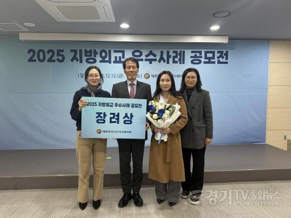 [크기변환]10-2 평택시 2025 지방외교 우수사례 공모전에서 장려상 수상.jpg