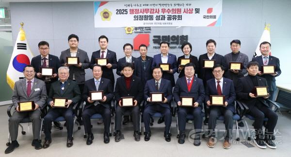 [크기변환]2025 행정사무감사 우수의원 시상1 (1).jpg