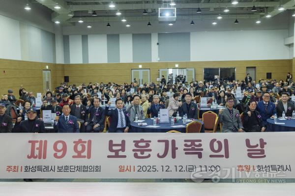 [크기변환]2.보훈가족의 날 참석자 단체사진.jpg