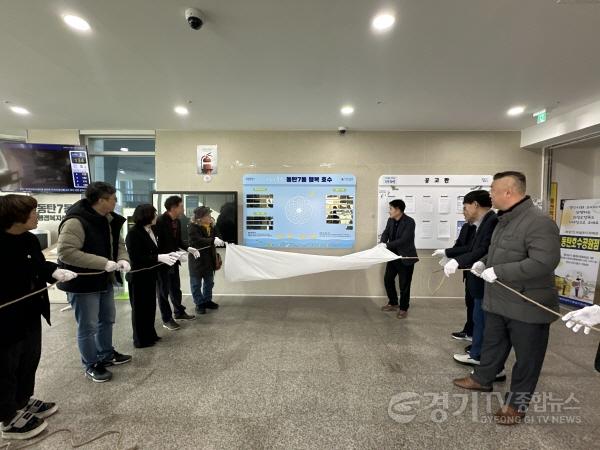 [크기변환]8-1. 배정수 화성특례시의회 의장과 이재환 동탄7동장 등 주요내빈들이 제막식을 하고 있다 (2).jpg