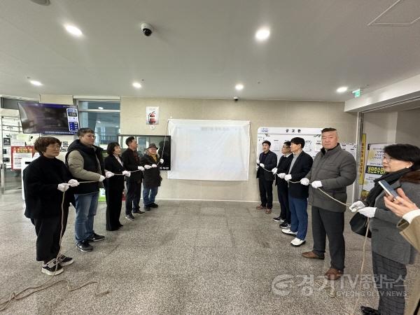 [크기변환]8-2. 배정수 화성특례시의회 의장과 이재환 동탄7동장 등 주요내빈들이 제막식을 하고 있다.jpg