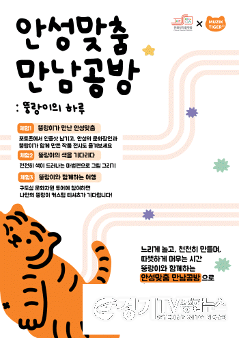 [크기변환]8-1. (문화관광과)A2 POP.png