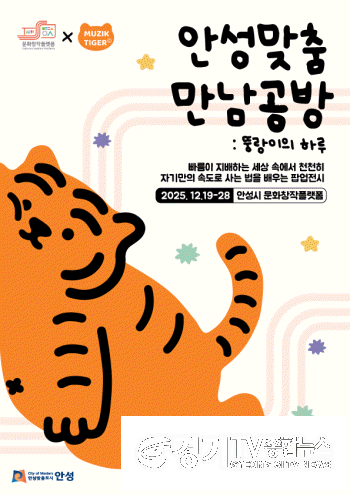 [크기변환]8-2. (문화관광과)KV.png