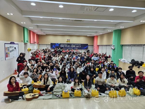 [크기변환]수원시글로벌청소년드림센터, 성장발표회 ‘별이 빛나는 밤에 Vol.3’ 개최.jpg