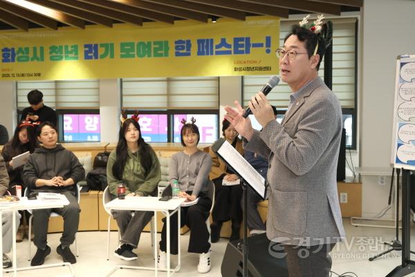 [크기변환]1-4. 정명근 화성특례시장이 청소년들에게 응원의 메시지를 전달하고 있다.jpg