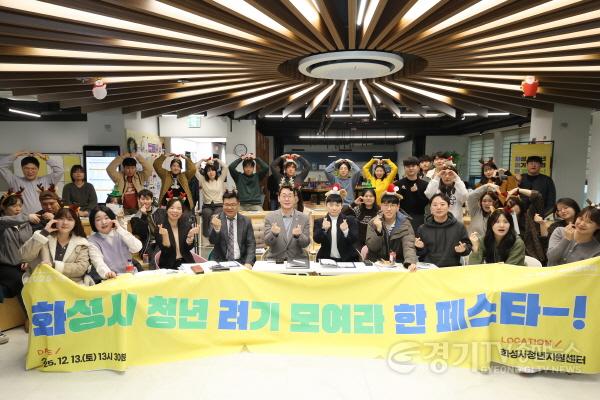 [크기변환]1-1. 정명근화성특례시장이 참석한 청소년들과 함께 기념촬영을 하고 있다.jpg