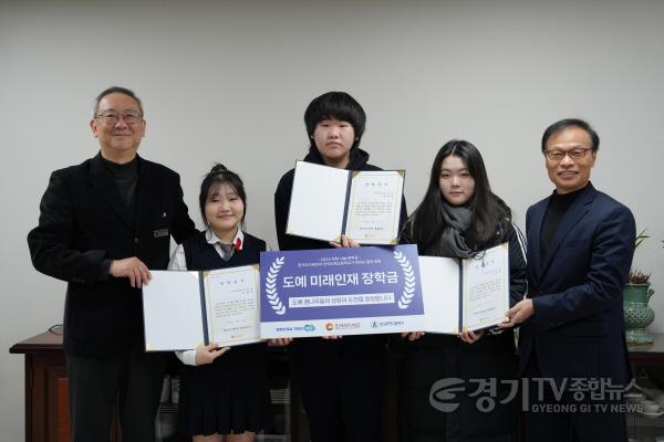 [크기변환](사진자료) 한국도자재단, 한국도예고등학교에 ‘희망나눔 장학금’ 전달.JPG