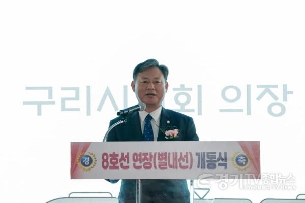 [크기변환]별내선 개통-2.jpg