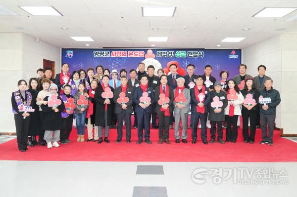 [크기변환]01-3 희망2026 나눔캠페인 사랑의 온도탑 제막.jpg