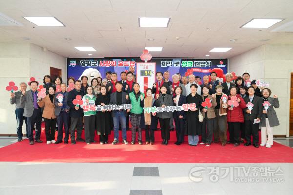 [크기변환]01-4 희망2026 나눔캠페인 사랑의 온도탑 제막.jpg