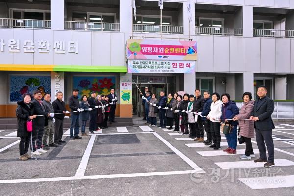 [크기변환]01-2 2025 자원순환교육 성과 공유회.jpg