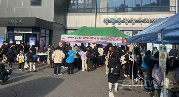[크기변환]광주시 쌍령동, ‘따뜻한 12월의 맛, 분식상회’ 성황리 개최.jpeg